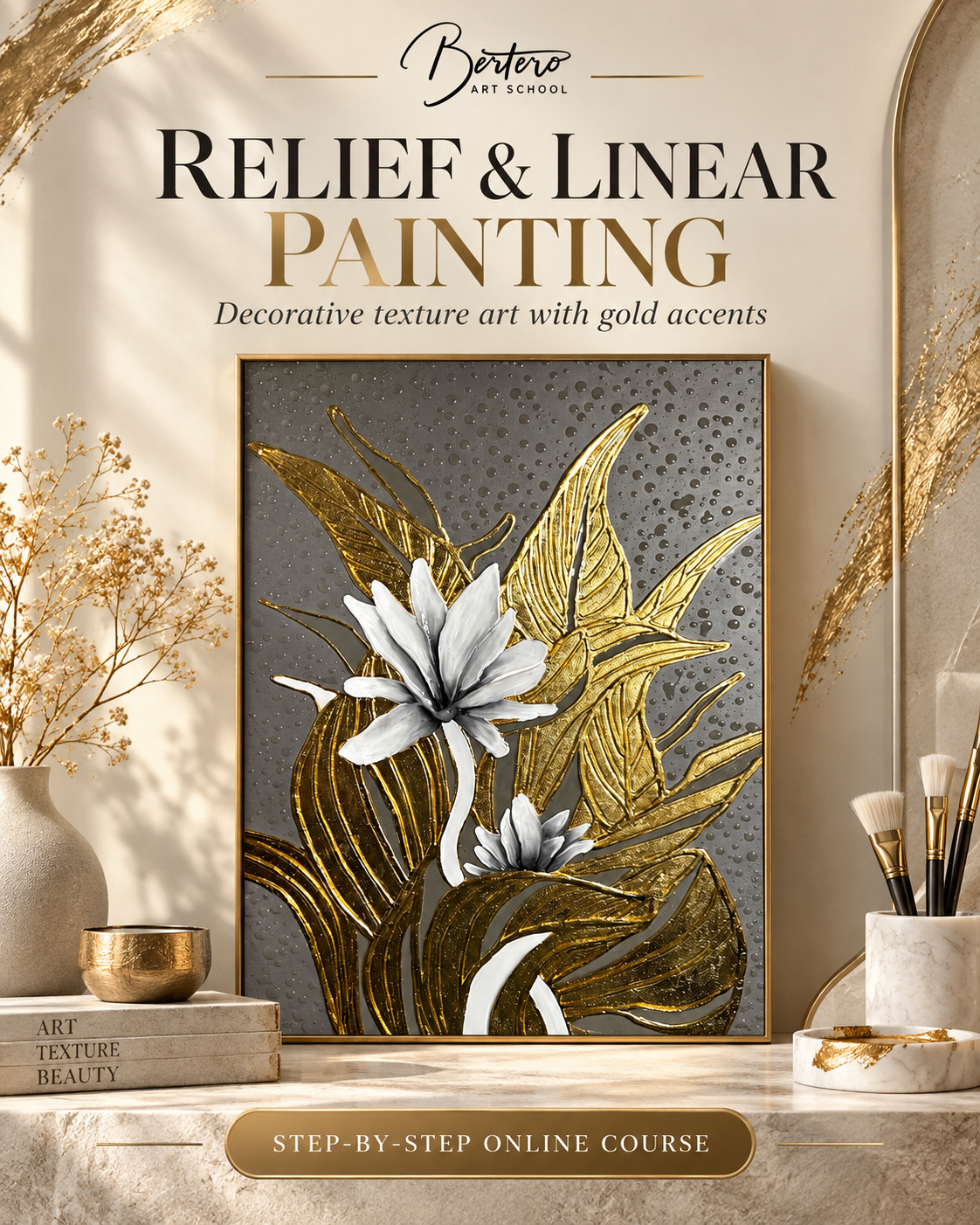 3D Art “Flora” | Create a Gold Leaf Textured Artwork (EN / RU)